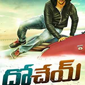 Dohchay