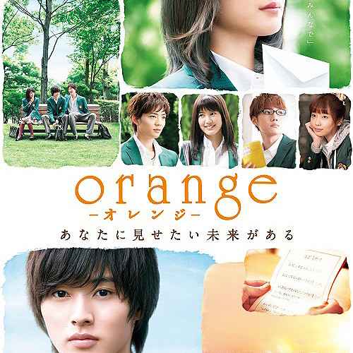 Orange