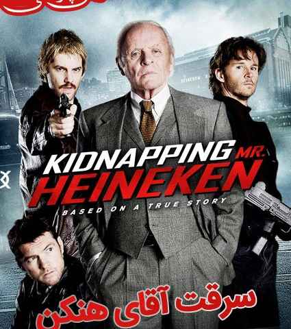 Kidnapping Mr. Heineken