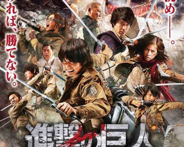 Attack on Titan Part 1