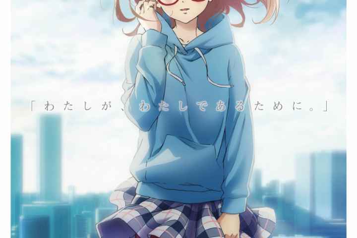 Beyond the Boundary Movie Ill Be Here Mirai-hen