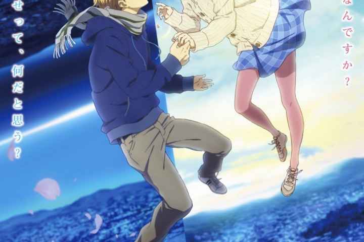 Beyond the Boundary Movie Ill Be Here The Past