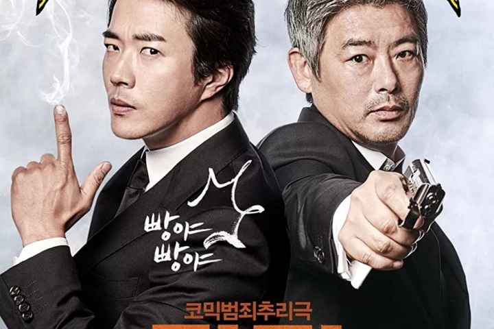 The Accidental Detective