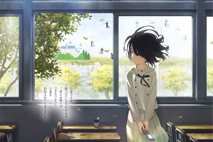 The Anthem of the Heart