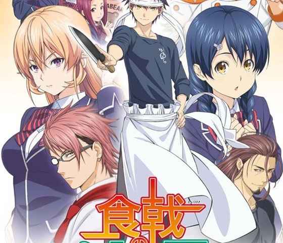 Food Wars