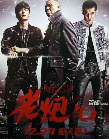 Mr Six