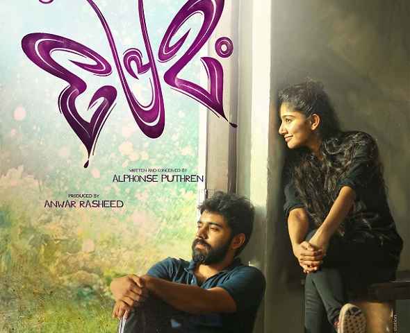 Premam