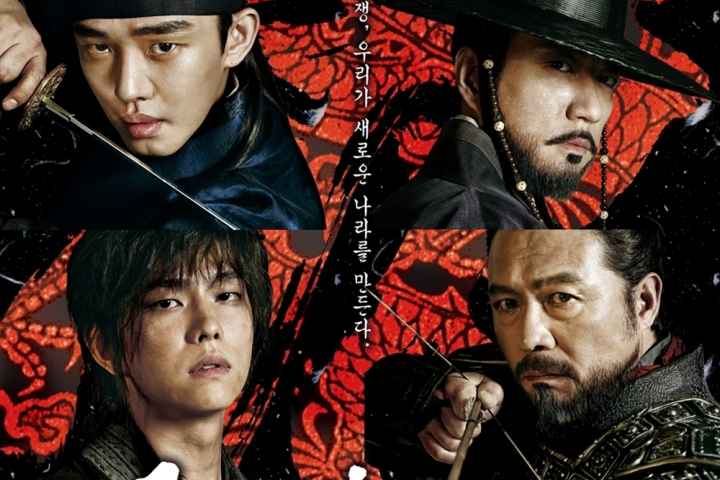 Six Flying Dragons