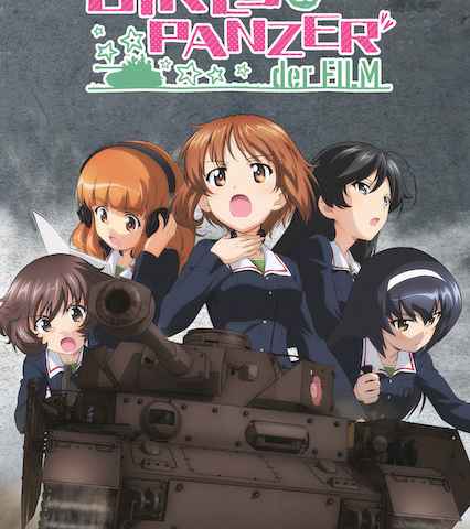 Girls und Panzer der Film