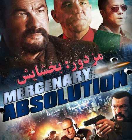Absolution