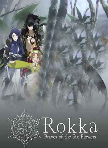 Rokka no Yuusha