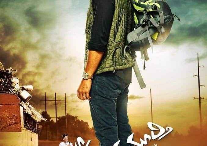 S/O Satyamurthy