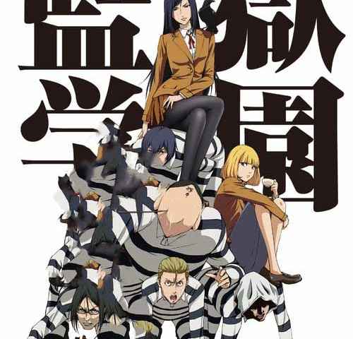 Prison School