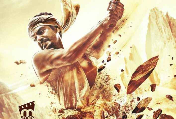 Manjhi The Mountain Man