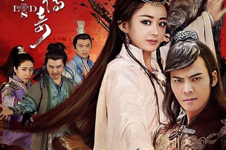 The Legend of Zu