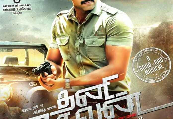 Thani Oruvan