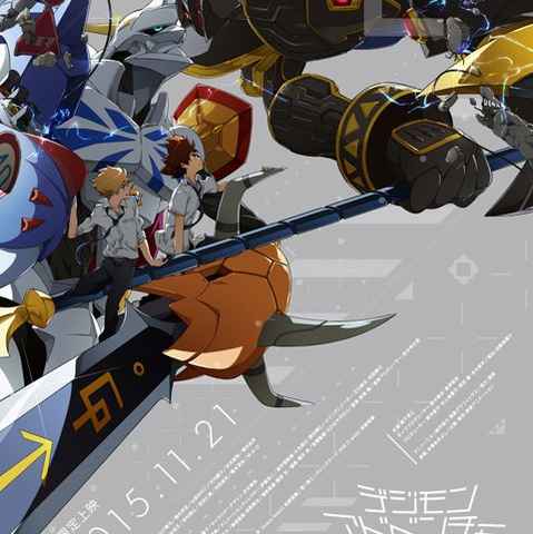 Digimon Adventure tri Part 1 Reunion