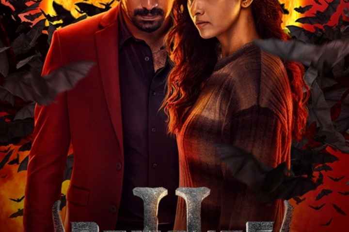 Demonte Colony