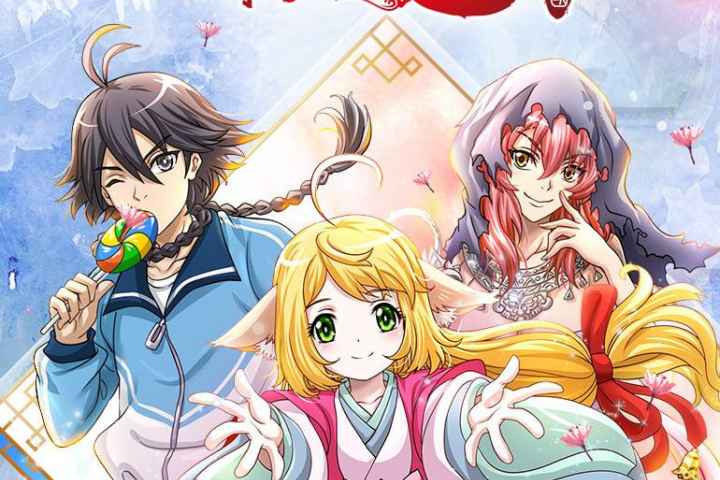 Fox Spirit Matchmaker