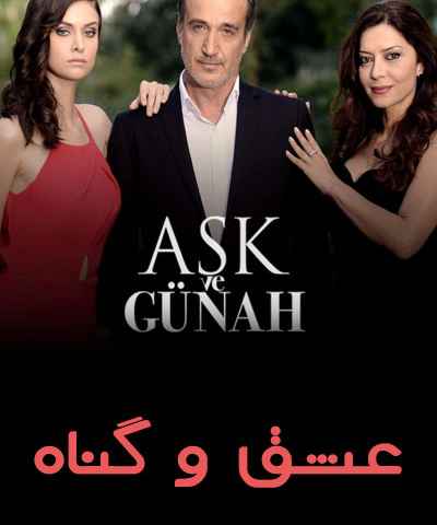 Ask ve Gunah