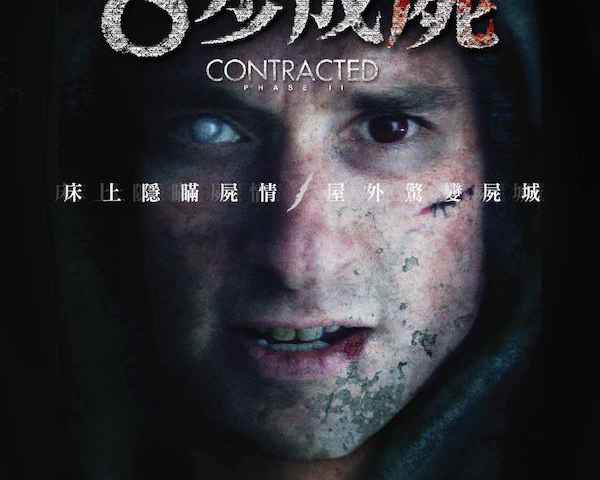 Contracted Phase II