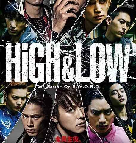 High & Low The Story of SWORD