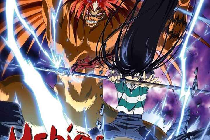 Ushio And Tora