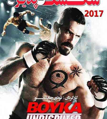 boyka undisputed 