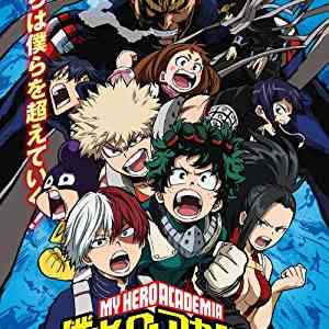 My Hero Academia