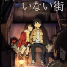 Erased