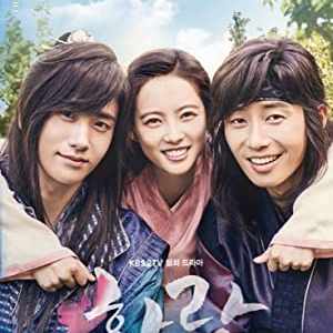 Hwarang: The Poet Warrior Youth