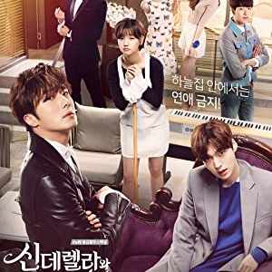 Cinderella and the Four Knights