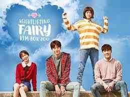 Weightlifting Fairy Kim Bok-Joo