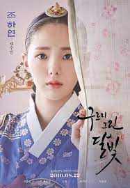 Love in the Moonlight - Moonlight Drawn by Clouds