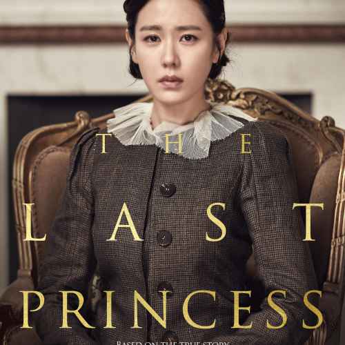 The Last Princess