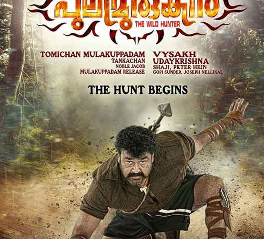 Pulimurugan