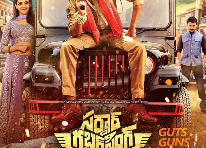 Sardaar Gabbar Singh