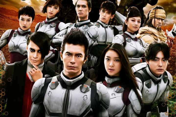 Terra Formars