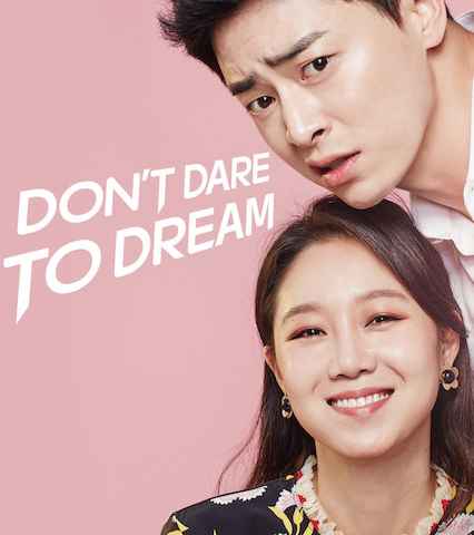 Dont Dare to Dream