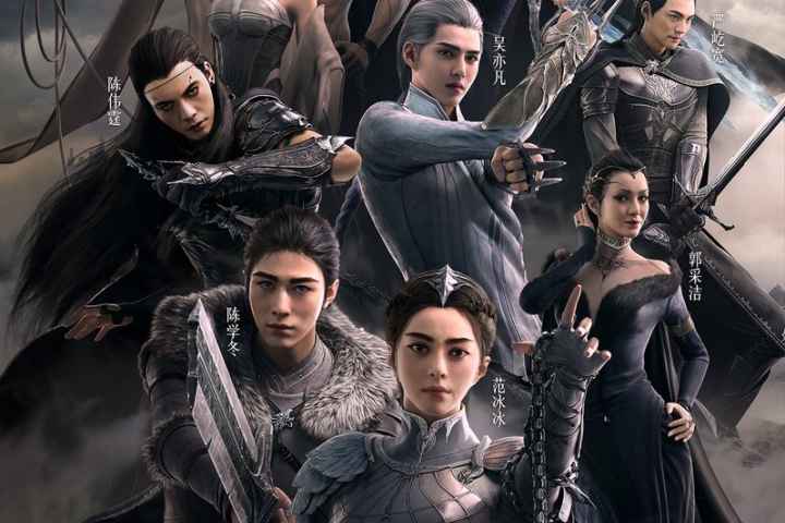 L.O.R.D Legend of Ravaging Dynasties