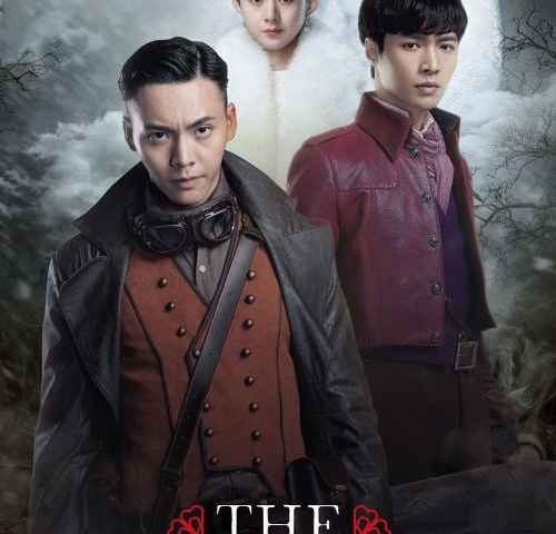 The Mystic Nine