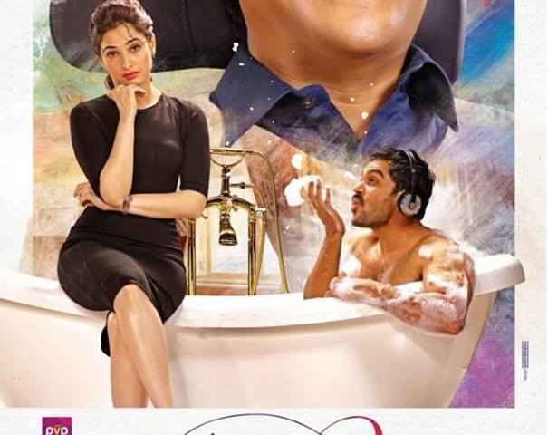 Oopiri