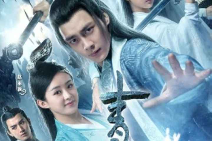 The Legend of Chusen
