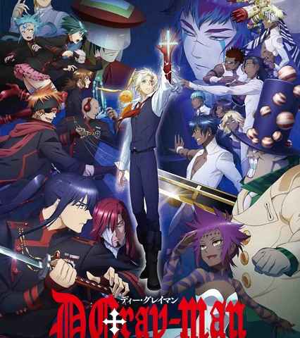 D Gray man Hallow