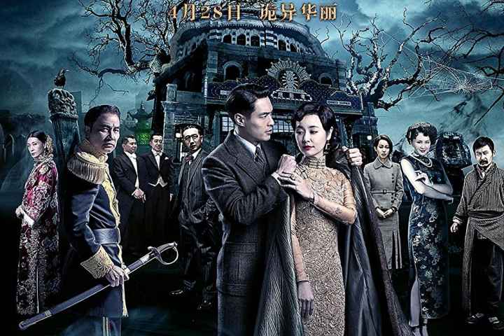 Phantom of the Theatre