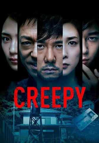 Creepy