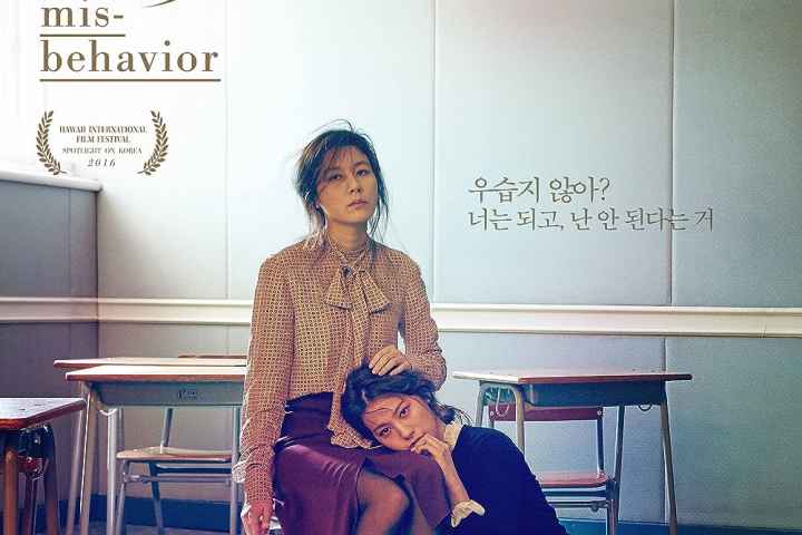 Misbehavior
