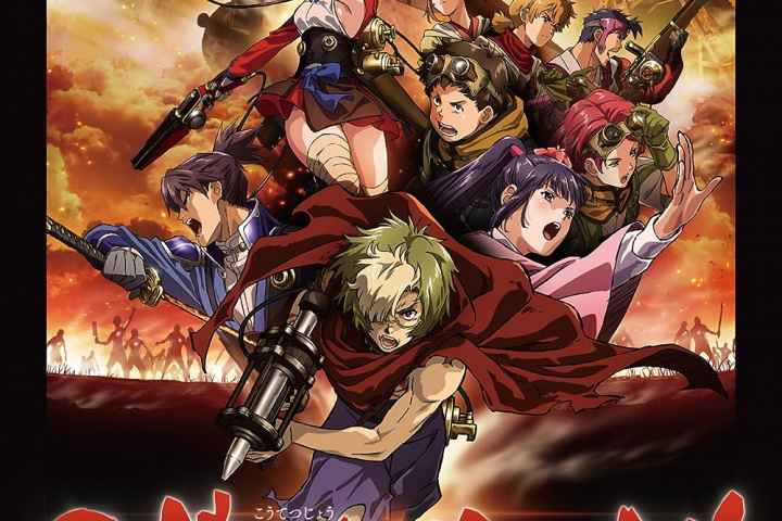 Kabaneri of the Iron Fortress