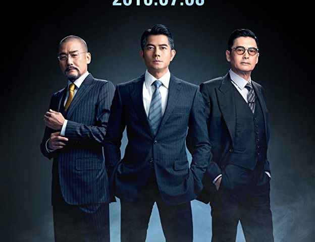 Cold War 2