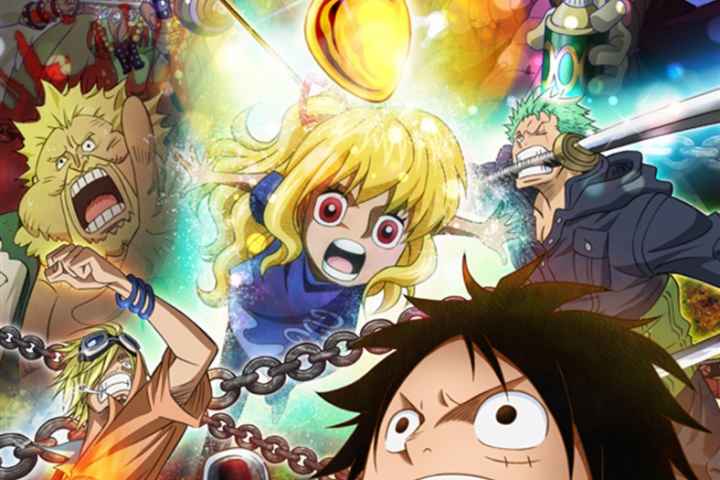 One Piece Heart of Gold